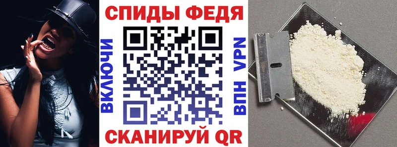 АМФЕТАМИН Розовый  Купить закладки  Пересвет 