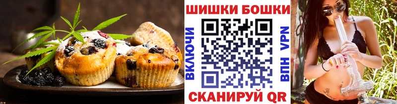 Купить закладки Пересвет Canna-Cookies конопля