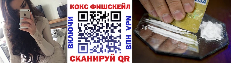 Купить где  Пересвет  КОКАИН 98% 