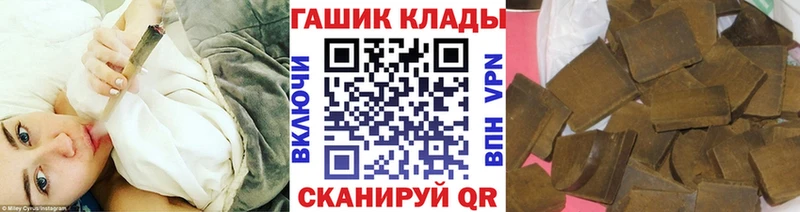ГАШИШ Изолятор Пересвет