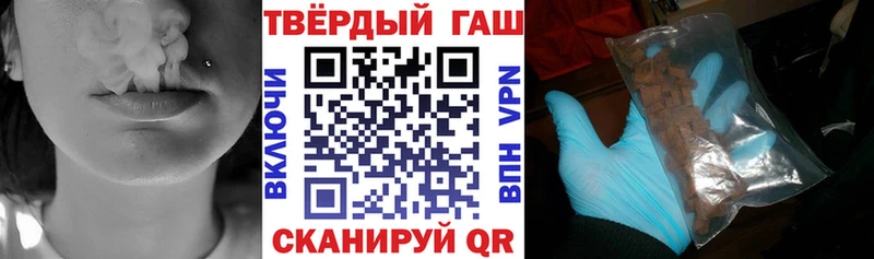 ГАШ VHQ  Купить где  Пересвет 