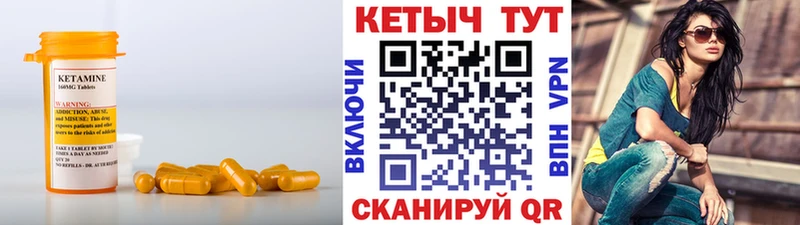 Купить где  Пересвет  КЕТАМИН ketamine 