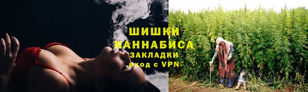 трава Богородск
