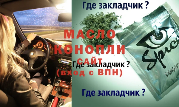 трава Богородск