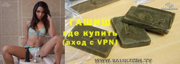 трава Богородск