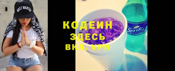 трава Богородск