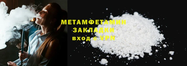 трава Богородск