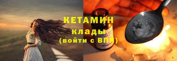 трава Богородск