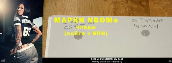кокс Богородицк