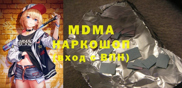 стаф Богданович