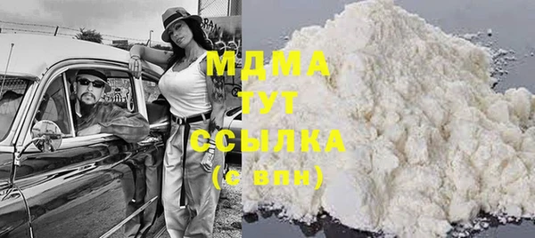 стаф Богданович