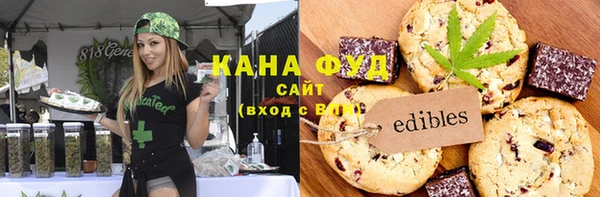 трава Богородск