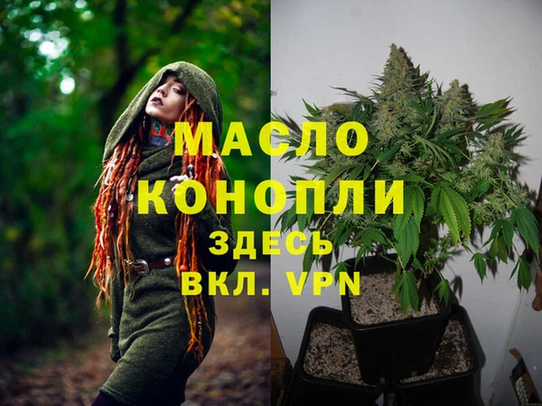 трава Богородск