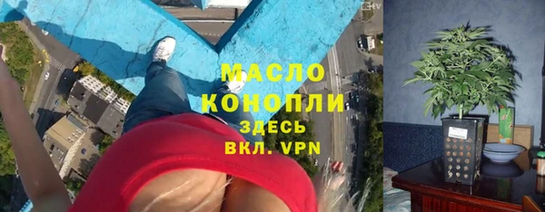 трава Богородск