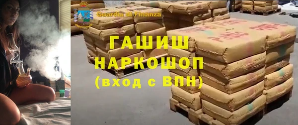 трава Богородск