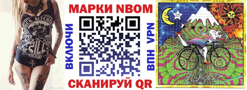 Купить закладки  Пересвет  Марки NBOMe 1500мкг 