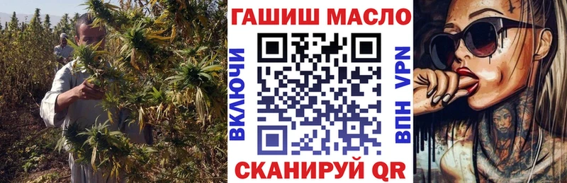 Купить  Пересвет  Дистиллят ТГК вейп с тгк 