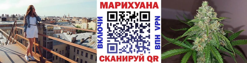 Купить Пересвет Марихуана конопля